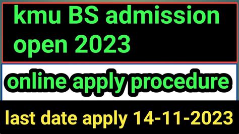 Kmu BS Online Apply Process 2023 How To Online Apply In Kmu All