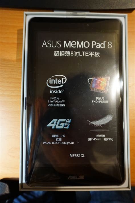 ASUS Memo Pad 8 ME581CL LTE版 開箱 Mobile01