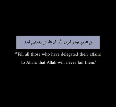 Pin By Abirah Afzal On Reminders In 2024 Islamic Quotes Quran