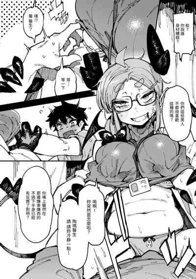 Ino Megami tachi 異之女神眾 nhentai hentai doujinshi and manga