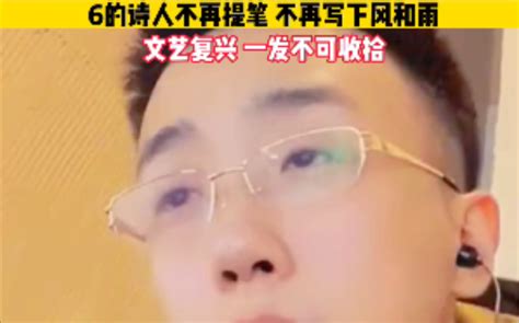 这个版本的为情所伤 你知道在考驾照里有多火吗？ 深情民谣馆 深情民谣馆 哔哩哔哩视频