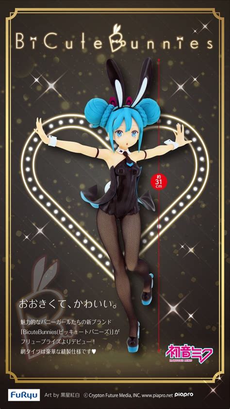 Furyu Bicute Bunnies Hatsune Miku