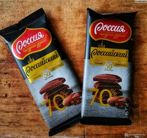 Горький шоколад Nestle Россия щедрая душа 70% какао - «Хороший, вкусный ...