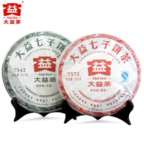 Original Menghai Dayi Ripe Pu Erh Tea Cake Raw Puer Tea