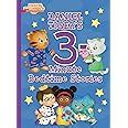 Amazon Daniel Tiger S 3 Minute Bedtime Stories Daniel Tiger S