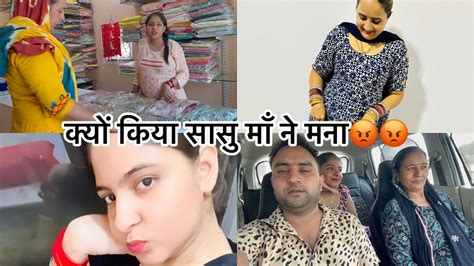 अपनी अपनी ननद को लेकर हुई सास बहू में लड़ाई 😡😡 Kiyanshrana Youtube