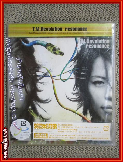 ซดเพลง สากล Resonance T M Revolution song ในซล รานหนงสอเกา