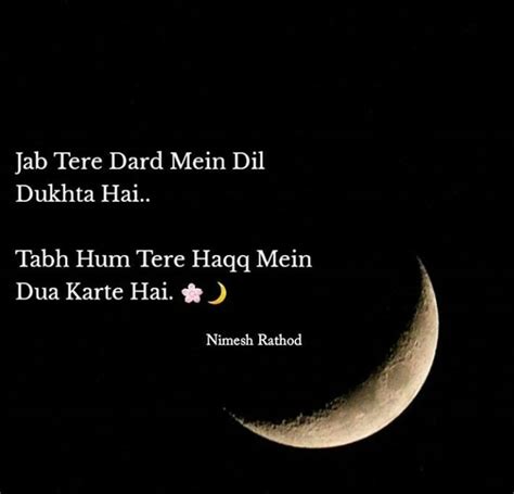 Pin On Shayari