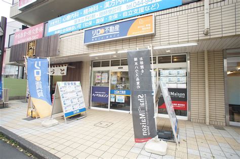 お部屋探しはリロの不動産 稲田堤店株式会社東都