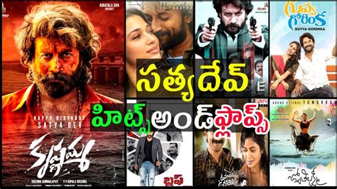 Actor Satyadev Hits And Flops All Movies List Up To Krishnamma Movie