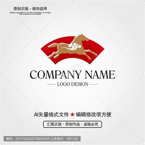 马 祥云LOGO 其它 LOGO 吉祥物设计 设计模板 汇图网www huitu