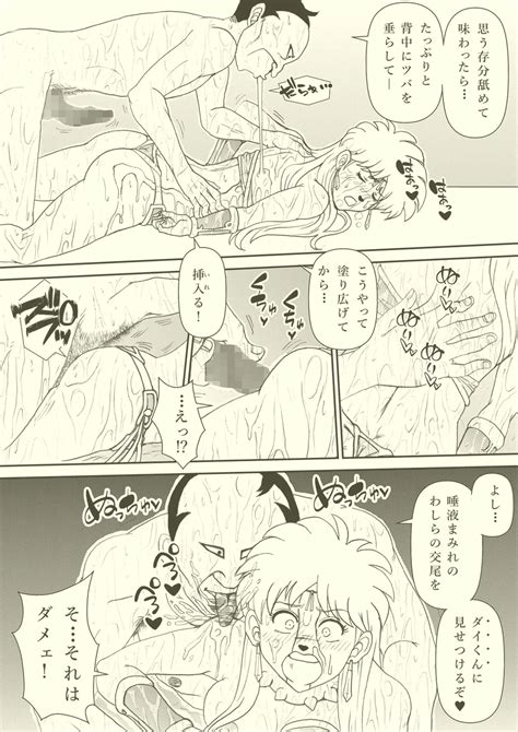 Futanari Princess Soushuuhen Page Nhentai Hentai Doujinshi And Manga