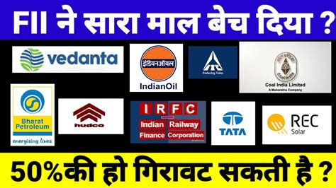 Vedanta Indian Oil Itc Coal India Bpcl Share Hudco