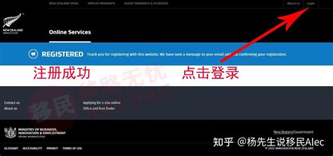 2023年新西兰whv打工度假签证在线申请系统如何填写？ 知乎