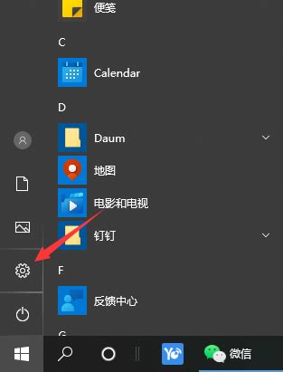 Win10怎么清除电脑所有数据 深度系统深度 值得深入