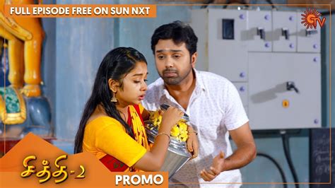 Chithi Promo Nov Full Ep Free On Sun Nxt Sun Tv