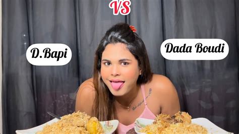 Dada Boudi Biriyani Vs D Bapi Biriyani Montii Roy Youtube