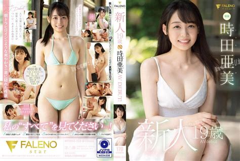 Hd Fsdss 358 新人 19歳 時田亜美avdebut High Quality Jav