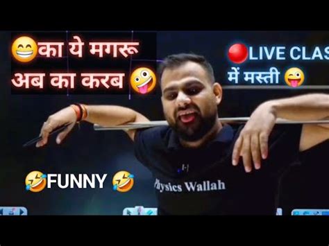 RAMLAL MAR KHAYA LADKI KE CHAKKAR ME MR SIR Funny Video Funny Pw