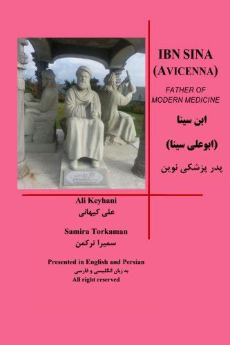 Ibn Sina Avicenna Father Of Modern Medecine History Of Science And