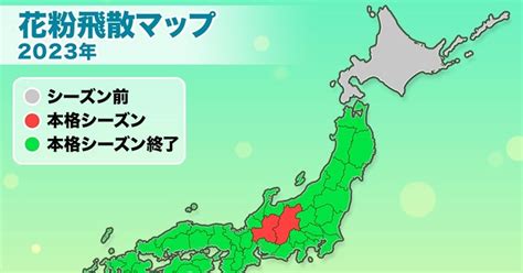 花粉の飛散がピークを越える。でも敏感な人や症状が重い人は引き続き対策を ハフポスト Life