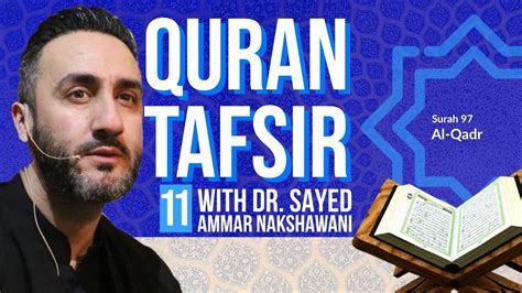 97 Tafsir Surah Al Qadr With Dr Sayed Ammar Nakshawani YouTube