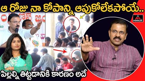 Jd Lakshmi Narayana About Nalgonda College Incident Angry On Students