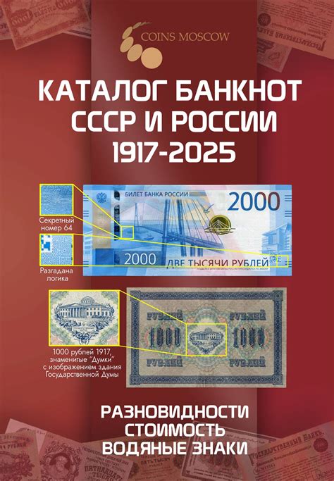 Монеты в Красноярске - Альбомы для монет купить в Красноярске