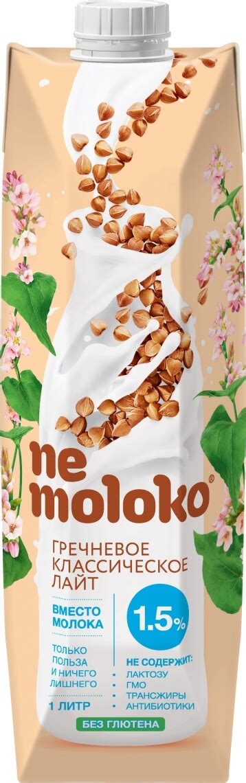 NEMOLOKO ГРЕЧНЕВОЕ - Green Hamster
