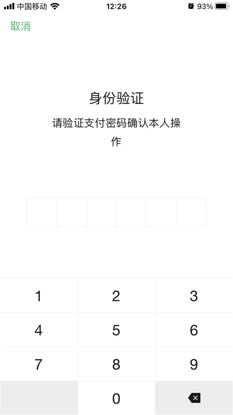 App Store 充值 9 折优惠！错过了 2 年前的折扣，可别再放过这次 爱范儿