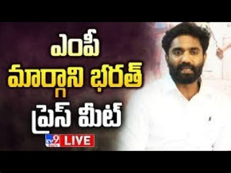 Ycp Mp Margani Bharat Press Meet Live Tv Youtube