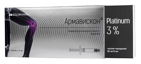 Армавискон наполняет суставы жизнью