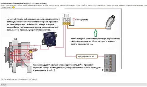 Клемма 15 в автомобиле что это: Обозначение клемм - Дневники - Passat WORLD