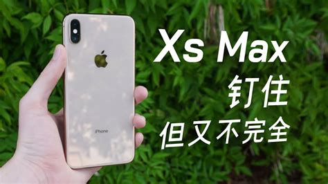 Iphone Xs Max 2024年再回顾：能成为超越6s的钉子户神机吗？ Youtube