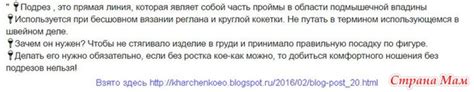 Коралловый пул (округлый низ, ворот-асимметрия, фр. резинкой) - Вязание ...