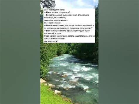 Анекдот про дядю Федю 🤣 #юмор #мемы #приколы #анекдоты #shorts # ...