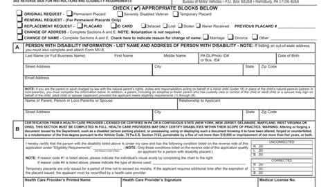 Form Mv A Fill Out Printable Pdf Forms Online