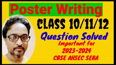 Poster Writing Class 101112 Example Sample Format How To Design A Poster Cbseahsec Youtube