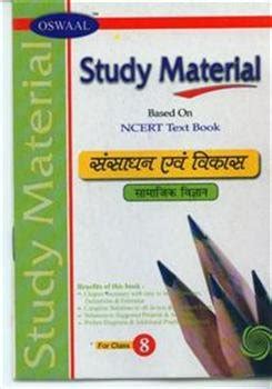 Buy Oswaal Study Material Based On NCERT Text Book Sansadhan Aur Vikas