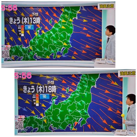 Yagi🌸 On Twitter おはようございます 📺関東の天気 晴れて気温も高いけど風🍃が強いそう 🌟関東の天気 ️nhk