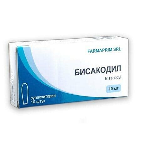 Самые эффективные и дешевые слабительные средства быстрого действия для ...