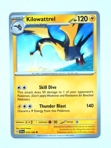 Kilowattrel 079 198 NM Pokemon Card Scarlet Violet SVI EN Lightning