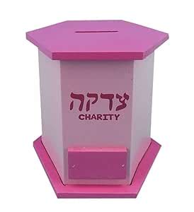 Buy Jewish Innovations Tzedakah Box - Wooden Pushka/Charity Collection ...