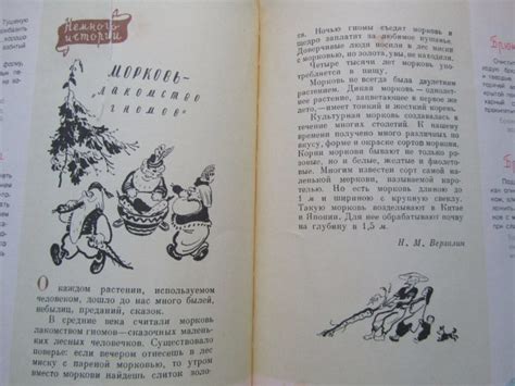 Кулинарная книга в СССР | Пикабу