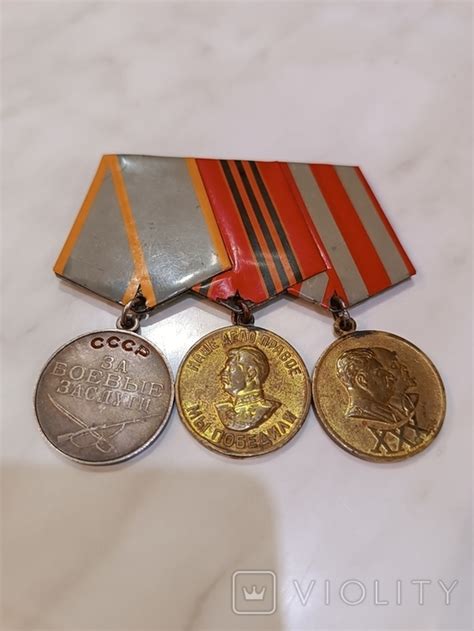 Медаль За боевые заслуги , За победу над Германией (113915778) - купить ...
