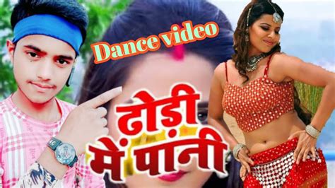 ढढ म पन तहर padhani Nava mein pramod premi ka bhojpuri new