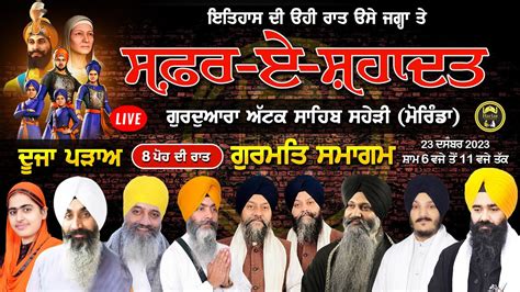 Live Safar E Shahadat Gurdwara Attak Sahib Saheri Morinda