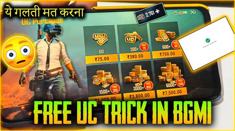 Viral Free Uc And Refund Trick In Bgmi It Ban Your Account Real