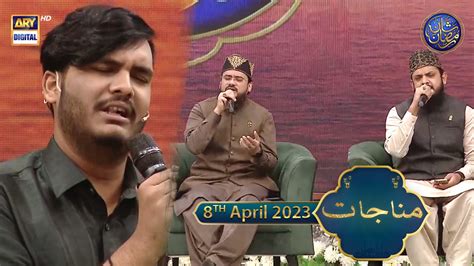 Shan E Iftar Munajaat Waseem Badami 9th April 2023 Shaneramzan