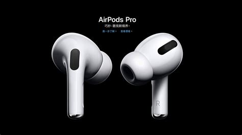 蘋果替 Airpods 2代和airpods Pro推出韌體更新2c54 瘋先生